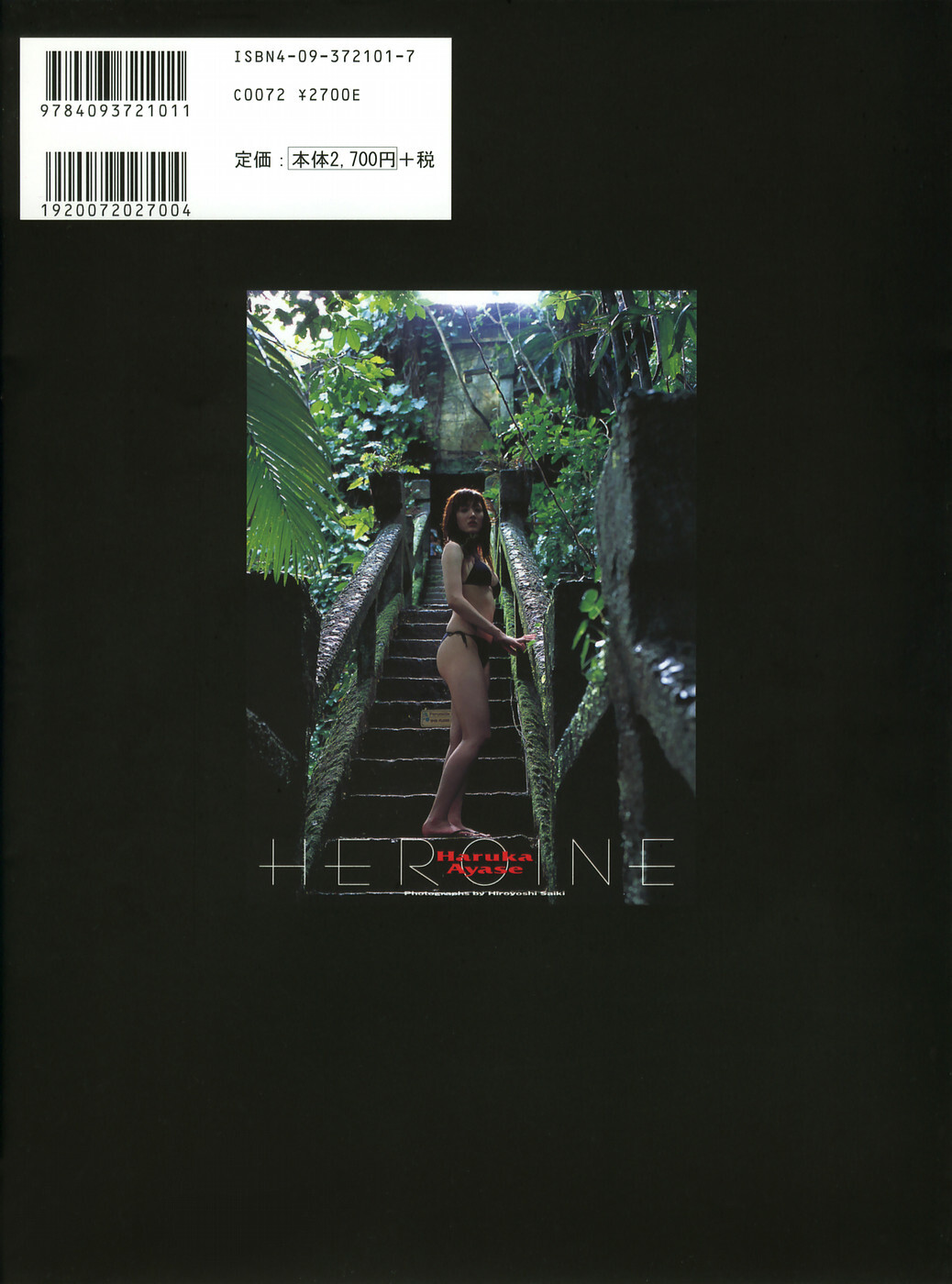 綾瀬はるか [PB写真集] Haruka Ayase 日本性感美女图片免费资源站